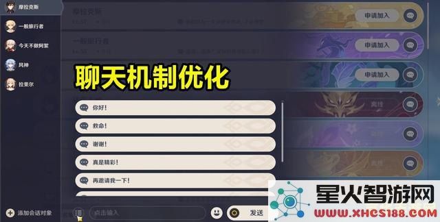 原神的抽卡机制