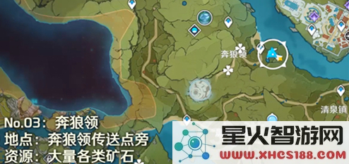 原神水晶矿富集点