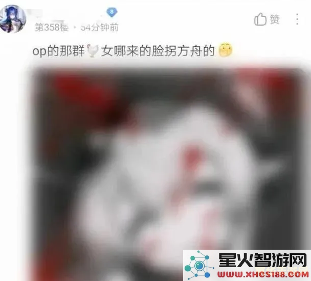 原神可莉事件恐怖
