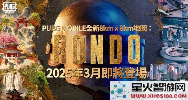 pubg3.7版本玩法