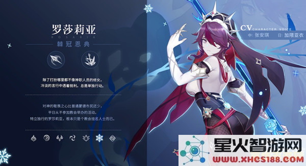 原神染血的骑士道套装在哪获得