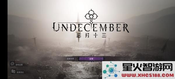 十三月怎么设置中文
