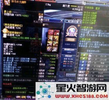 原神70暴击率200爆伤