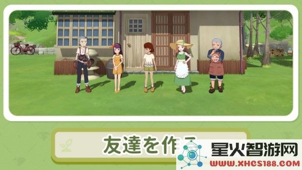 小森生活日版下载