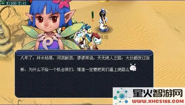 原神清泽谱之惠攻略
