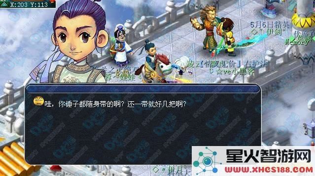 原神清泽谱之惠攻略