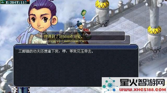 原神清泽谱之惠攻略