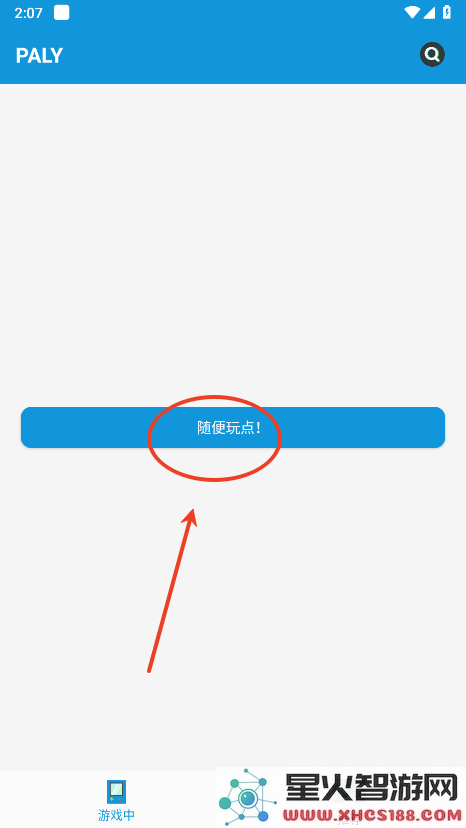 fc街机游戏在线玩教程