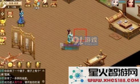 《问道》手游2021年4月5日每周探案任务图文攻略