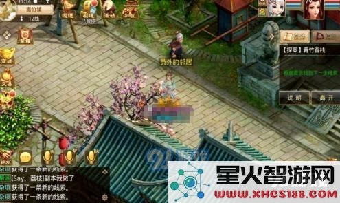 《问道》手游2021年4月5日每周探案任务图文攻略