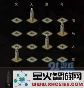 《问道》手游2021年4月5日每周探案任务图文攻略