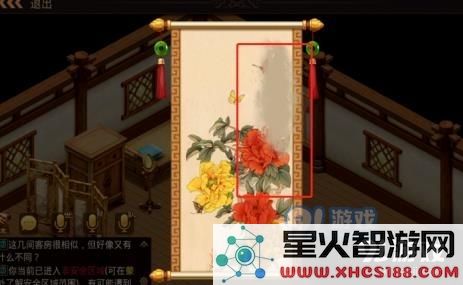 《问道》手游2021年4月5日每周探案任务图文攻略