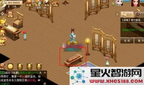 《问道》手游2021年4月5日每周探案任务图文攻略