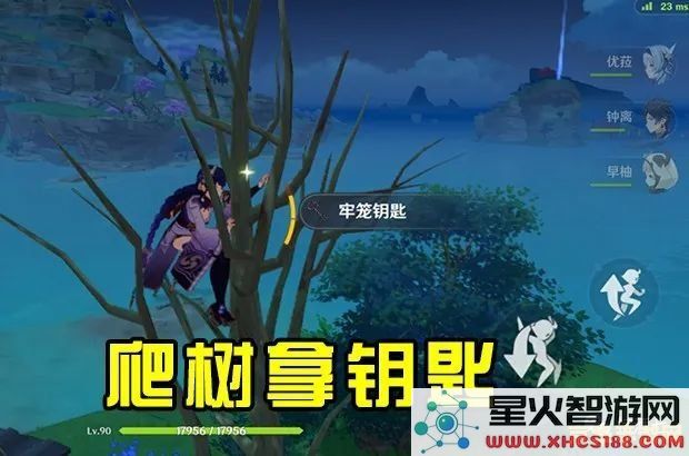 原神隐藏任务2022
