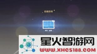原神怎么暂停拍照