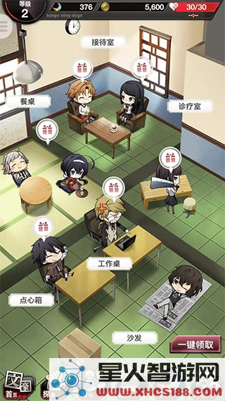 文豪迷犬怪奇谭攻略