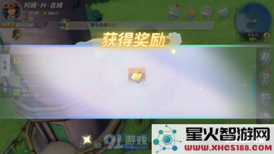 航海王热血航线风车村探索攻略 风车村气球、宝箱及彩蛋大全