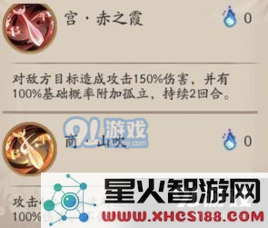 阴阳师紧那罗面板属性及御魂推荐 阴阳师紧那罗PVP与PVE御魂怎么搭配