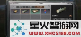 QQ截图20190329114049.png
