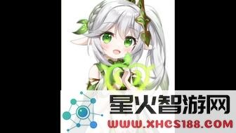 原神圣遗物双爆最高多少