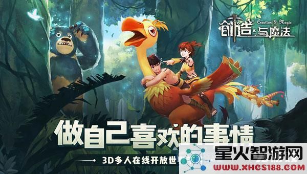 创造与魔法豆腐烧鲶鱼