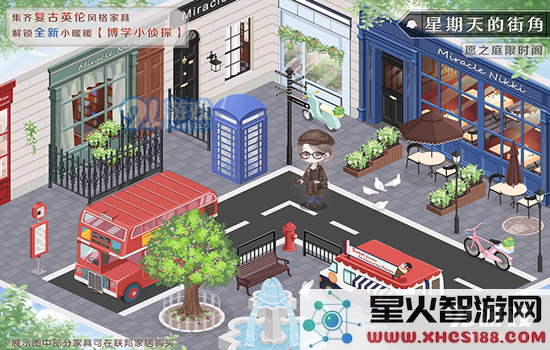 奇迹暖暖星期天的街角小屋怎么样 星期天的街角小屋获取攻略