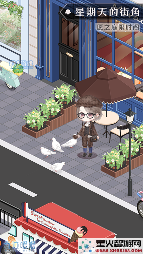 奇迹暖暖星期天的街角小屋怎么样 星期天的街角小屋获取攻略