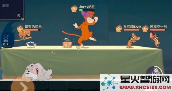 猫和老鼠手游攻略