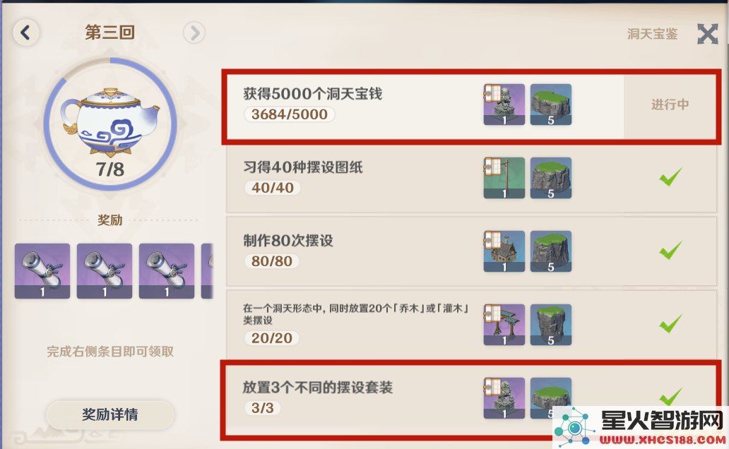 原神石狮子图纸