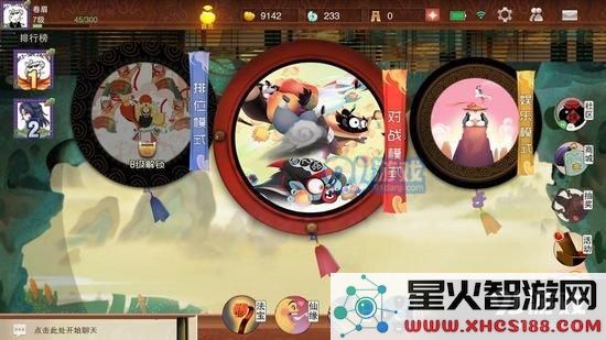 闹闹天宫仙缘玩法详解 爱一个英雄就给它送礼
