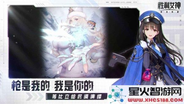 胜利女神新的希望手游下载