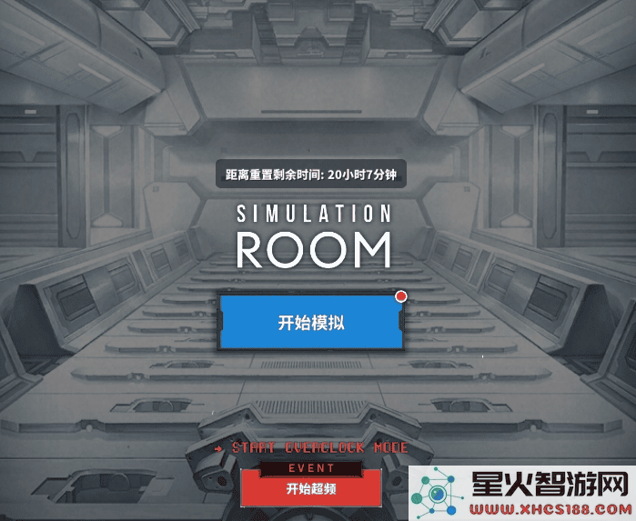 胜利女神新的希望手游下载
