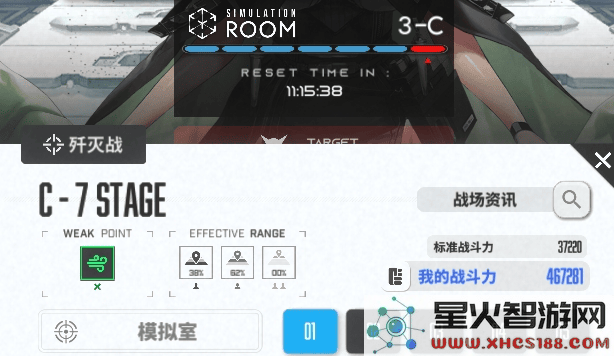 胜利女神新的希望手游下载