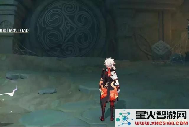 原神稻妻开门