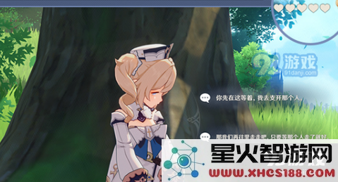 《原神》芭芭拉邀约事件攻略