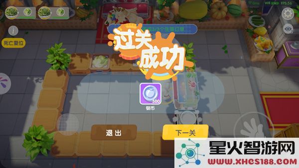 暴吵萌厨新手攻略