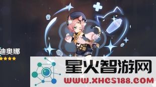 原神角色突破素材