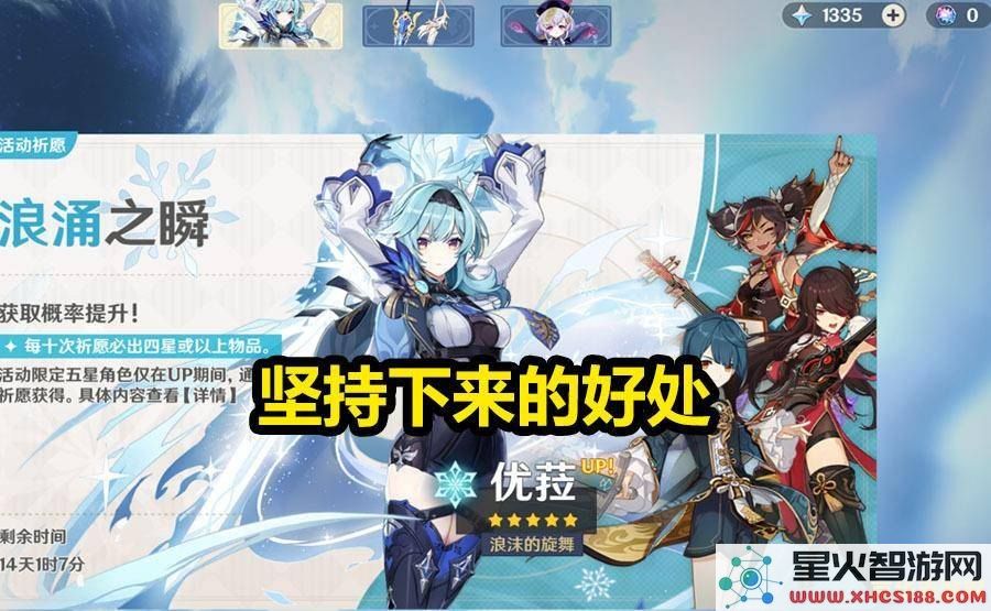 原神丰饶之箱3 原神丰饶之箱3：探索与收获的奇妙之旅