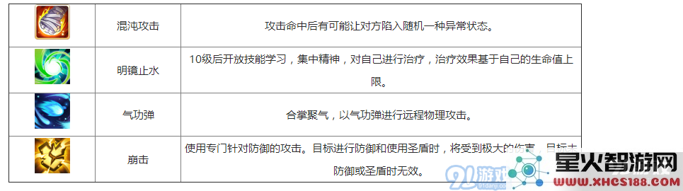 微信截图_20180613152718.png