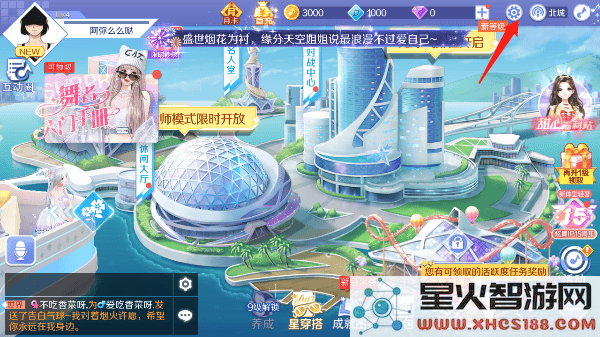 qq炫舞解绑qq教程