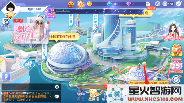 qq炫舞加好友方法