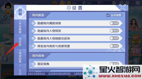 qq炫舞解绑qq教程