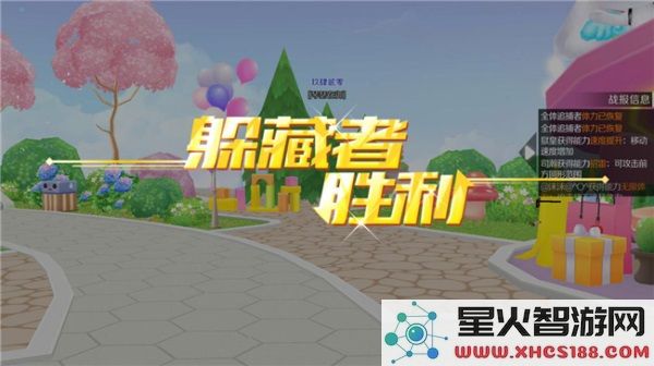 qq炫舞躲猫猫技巧