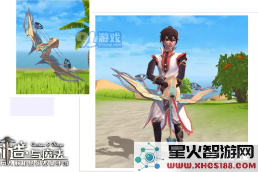 《创造与魔法》狙击弓获得方法