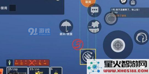 《小动物之星》扶队友方法介绍