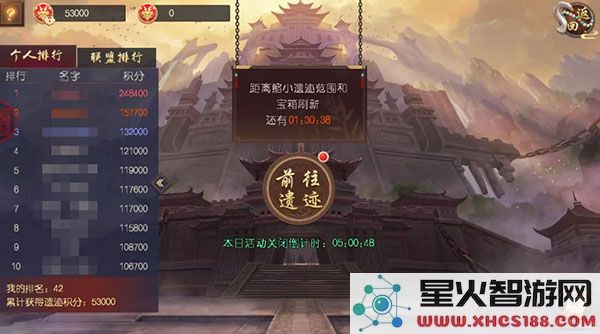 叫我万岁爷遗迹夺宝方法
