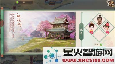 叫我万岁爷提高好感攻略