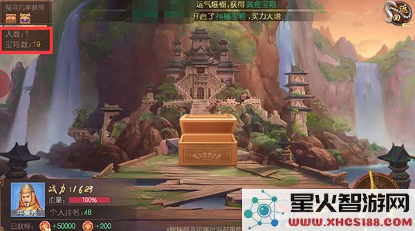 叫我万岁爷遗迹夺宝攻略