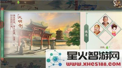 叫我万岁爷提高好感攻略