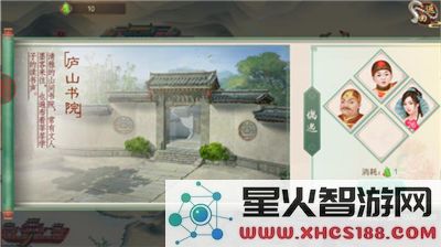 叫我万岁爷提高好感攻略